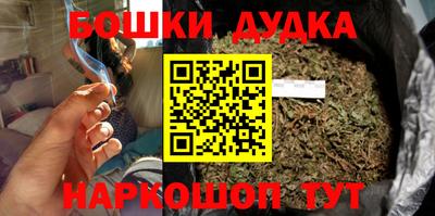 молекула духа Балахна