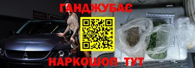 ГАЛЛЮЦИНОГЕННЫЕ ГРИБЫ Балаково