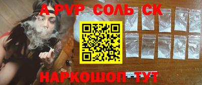 кокаин Донской