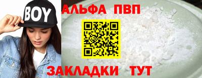 круглые Берёзовский