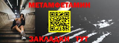 гидра Балашиха