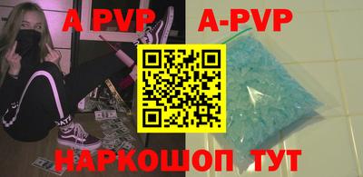 круглые Берёзовский
