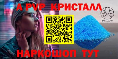 ГАЛЛЮЦИНОГЕННЫЕ ГРИБЫ Балаково