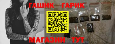 ГАЛЛЮЦИНОГЕННЫЕ ГРИБЫ Балаково