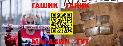 Альфа ПВП Бийск