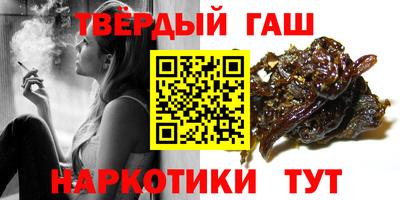 гидра Балашиха