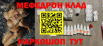 ГАЛЛЮЦИНОГЕННЫЕ ГРИБЫ Балаково