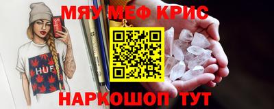 ГАЛЛЮЦИНОГЕННЫЕ ГРИБЫ Балаково