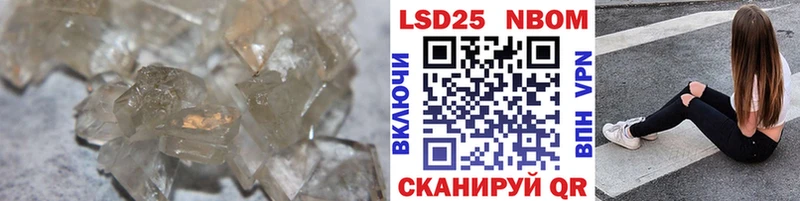 блэк спрут зеркало  Донецк  LSD-25 экстази ecstasy  продажа наркотиков 