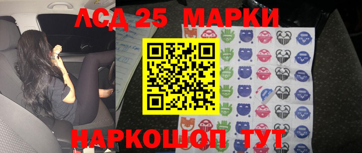 Лсд 25 экстази  Донецк  Лсд 25 экстази ecstasy  mega сайт  LSD-25 экстази ecstasy 