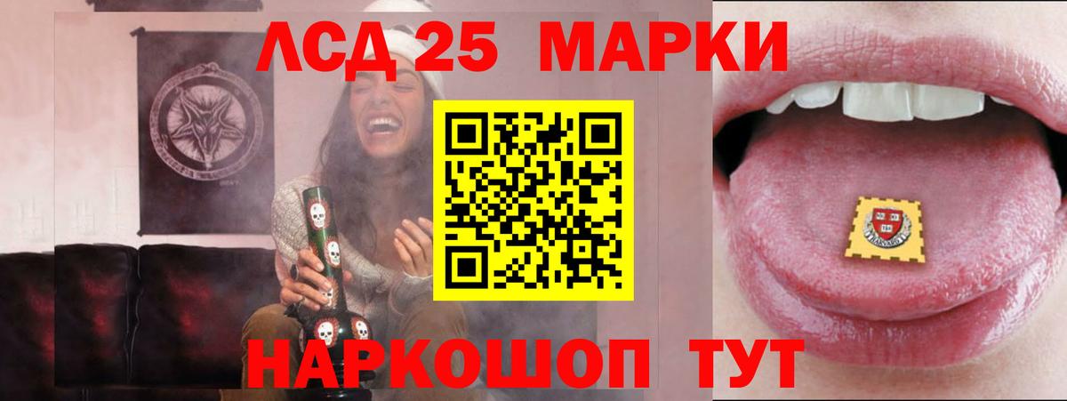 LSD-25 экстази ecstasy Донецк
