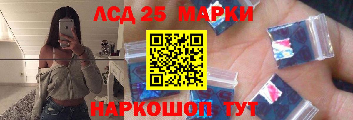 LSD-25 экстази кислота  Вход с VPN  Лсд 25 экстази  Лсд 25 экстази ecstasy  Донецк 