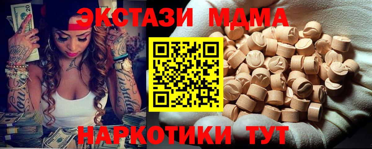 ГАШ  ГАШ  Вход с VPN  Бошки Шишки  Где купить наркотики?  Донецк  КОКАИН  Альфа ПВП СК   Конопля  Меф МЯУ МЯУ  