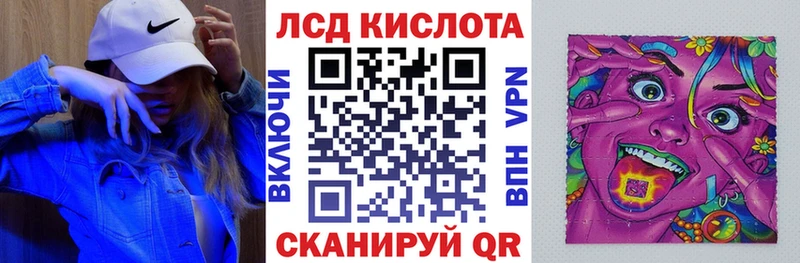 сколько стоит  Донецк  Марки 25I-NBOMe 1,8мг 