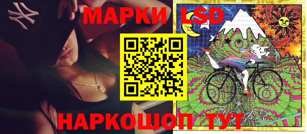 Марки 25I-NBOMe 1,8мг  Марки N-bome  Донецк 