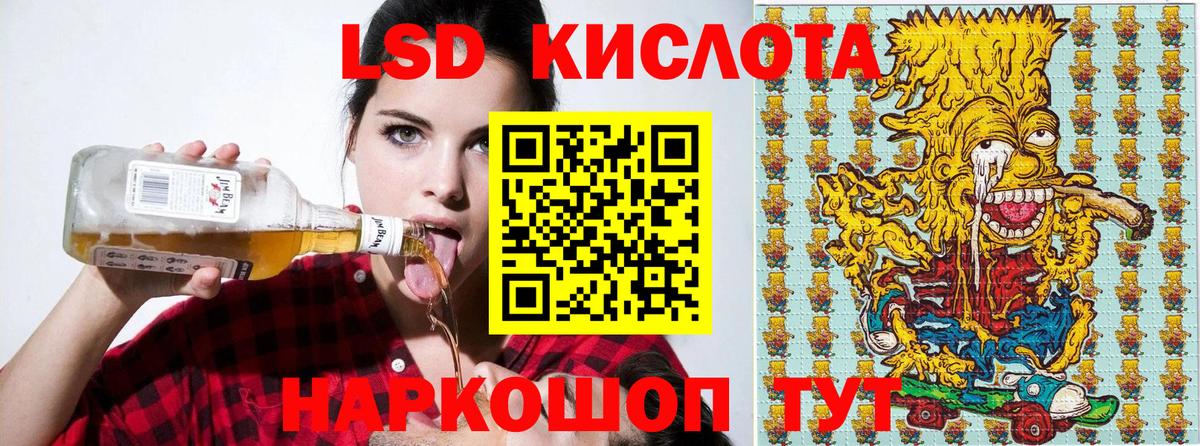 Донецк  Марки 25I-NBOMe 1,8мг  Марки N-bome  Марки 25I-NBOMe 1,8мг  Вход с VPN 
