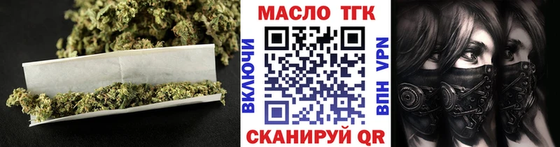 купить наркотики сайты  Донецк  Дистиллят ТГК Wax 