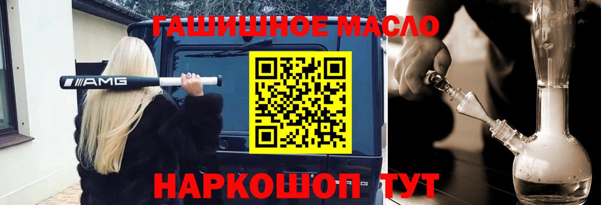 Дистиллят ТГК жижа  Донецк 