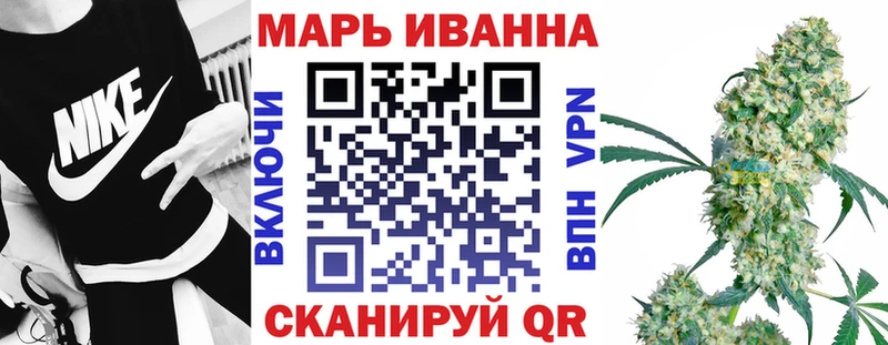 Конопля конопля  Донецк 